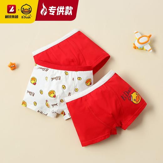 【专柜同款精品】B.Duck男童平角内裤三条收纳盒装（內裆抑菌） BP6521810 商品图0