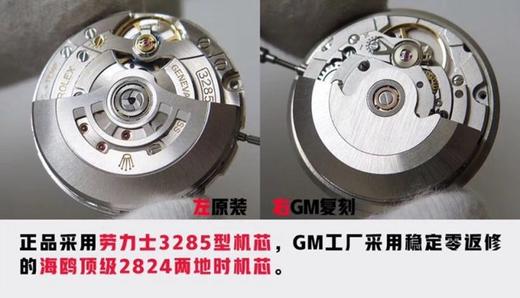GM劳力士格林尼治型II系列m126710blnr-0002复刻手表一比一手表N厂C厂ZF厂VS厂AR厂BBR厂PPF厂AZ厂JF厂MKS厂TW厂EW厂AF厂V6厂OR厂OM厂3K厂XF厂 商品图9