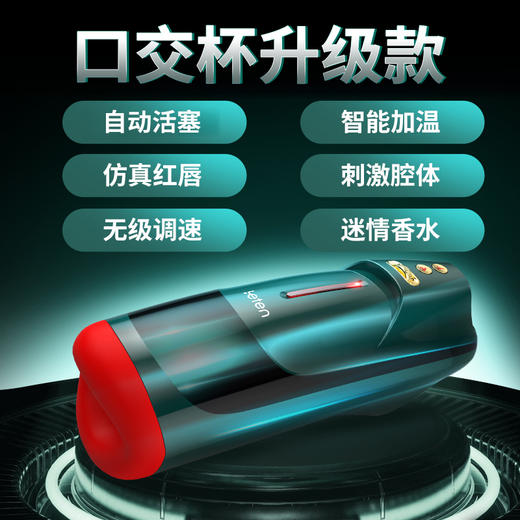 leten雷霆暴风 气爆口爱三代飞机杯 商品图2