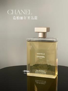 CHANEL香奈儿嘉柏丽尔沐浴凝露200ml 清洁 女士花香持久留香