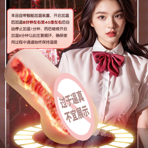 谜姬 粉嫩名器清纯学妹（大号震动加温款） 商品图3