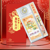 2024龙年纪念币钞套装 龙年纪念钞+龙年纪念币套装 带外包装册 商品缩略图1