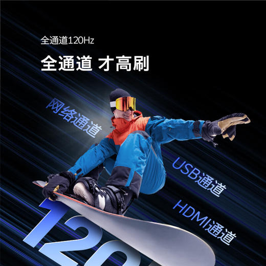 创维电视 65英寸 大内存 全通道120Hz 全功能AI芯片 视听验配系统 4K超高清 远场语音 3+64GB大内存  65J8000 商品图1