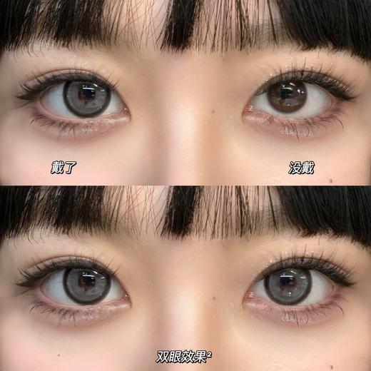 Milcacon半年抛·NO.32 Gray冰岛琉璃·14.5mm中大着色·韩产2片 商品图6