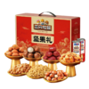 三只松鼠坚果礼盒红金款1613g 商品缩略图0