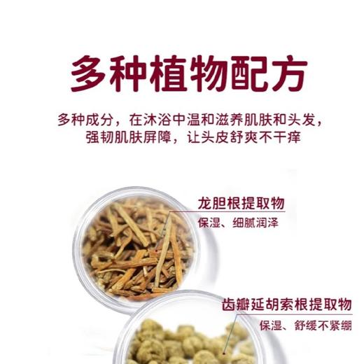 调皮宝儿童滋润洗发沐浴二合一 600ml/瓶 商品图3
