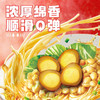 食族人麻酱米线 商品缩略图1