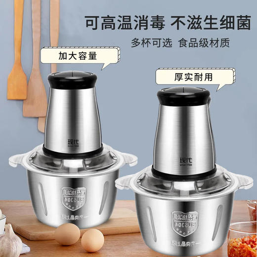 【电动绞肉机】家用不锈钢多功能搅肉绞馅 打蒜料理机果蔬机小型碎肉机 商品图0