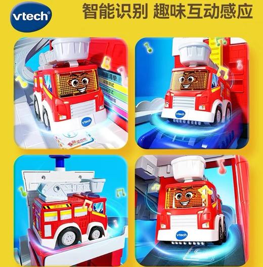 伟易达智慧城市消防局儿童闯关汽车轨道玩具停车场益智 商品图3