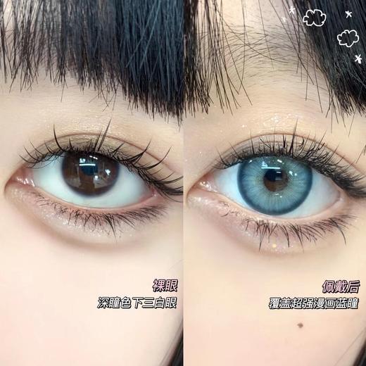 Milcacon半年抛-- NO.36 Blue 商品图10