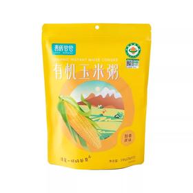 【新疆特产】青辰谷谷有机玉米粥336g/袋（12小袋）
