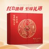 【酒厂直营】百年泸州老窖窖龄酒30年红红火火礼盒 52度 500ml*2（品藏升级版） 泸州老窖官方旗舰店 商品缩略图5