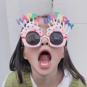 【生日氛围布置道具】搞怪拍照神器生日眼镜（单点不送）