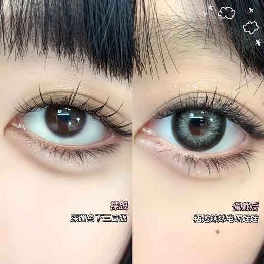 Winni半年抛·Hoshi Black圣塞尔黑·14.5mm中大着色·韩产2片 商品图4