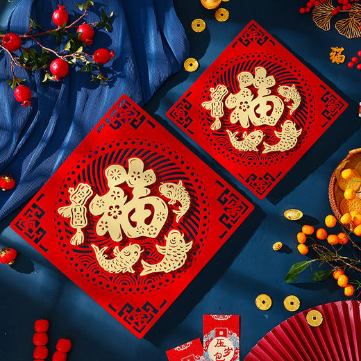 【新年大吉】2024龙年新款新年福字门贴入户门 春节过年立体绒布福字帖加厚款 商品图3