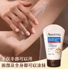 Aveeno艾惟诺天然燕麦舒缓柔嫩保湿护手霜（100g） 商品缩略图5