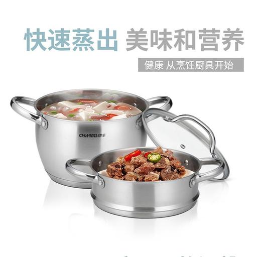 创生复底22cm鼓形汤蒸锅 商品图1