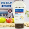 Aveeno艾惟诺天然燕麦舒缓柔嫩保湿护手霜（100g） 商品缩略图4