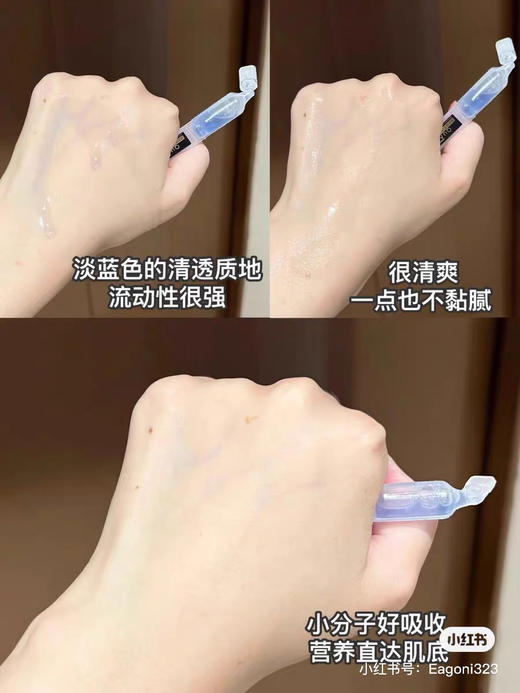 夸迪焕颜2.0蓝次抛精华液30支装蓝铜胜肽紧致抗皱 商品图5