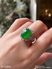 老坑玻璃种艳绿蛋面戒指【3112410】具体价格微信咨询 商品缩略图3