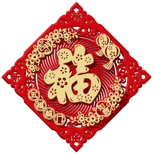 【新年大吉】2024龙年新款新年福字门贴入户门 春节过年立体绒布福字帖加厚款 商品图4