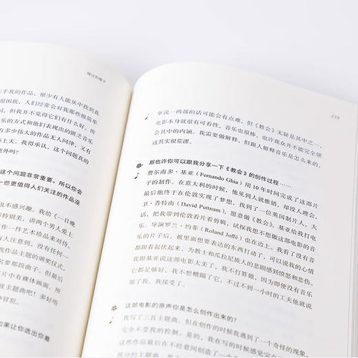 【特价】写一百年再停笔 托纳多雷对谈莫里康内 意大利作曲家莫里康内的12堂音乐与人生课 商品图9