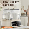 Joyoung/九阳纯蒸系列电蒸锅10L容量家用多功能蒸锅双层蒸笼电热锅蒸汽锅GZ117/GZ118 商品缩略图9