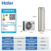海尔（Haier）零冷水空气能热水器200升包安装 一级能效杀菌阻垢健康洗升级R32冷媒电辅热80℃ BE7RU1（4-6人） 商品缩略图0