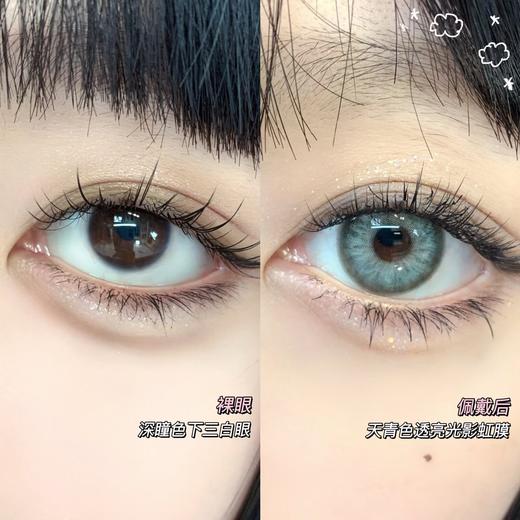 Winni半年抛·Dion Green里普湖绿·14.5mm中大着色·韩产2片 商品图7