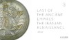 Epic Iran: 5000 Years of Culture / 史诗般的伊朗:5000年的文化 商品缩略图1