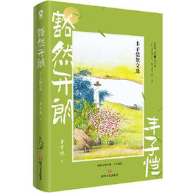 【半山书局】B座14F丨豁然开朗