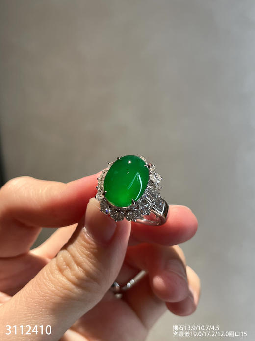 老坑玻璃种艳绿蛋面戒指【3112410】具体价格微信咨询 商品图0