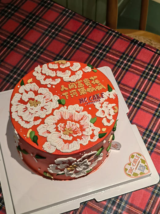 花开富贵|东北大花袄蛋糕|复古蛋糕【深色色素较重】 商品图0