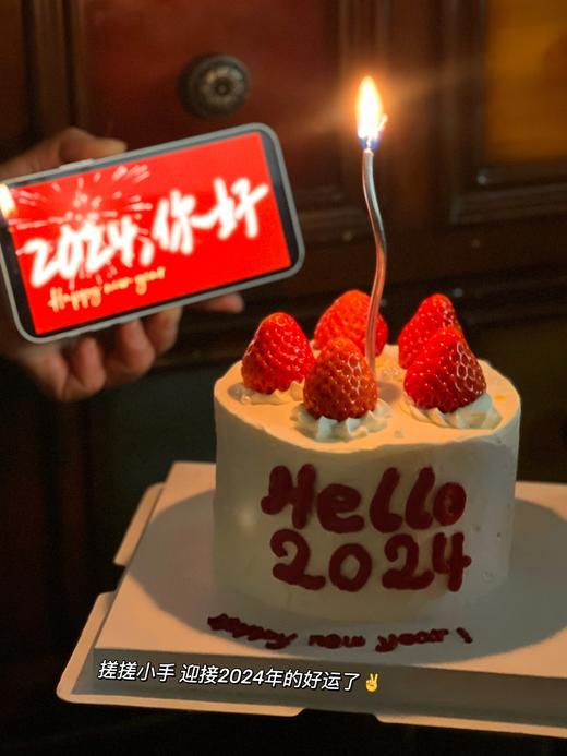 【2024新年蛋糕】Hell0 2024 商品图1