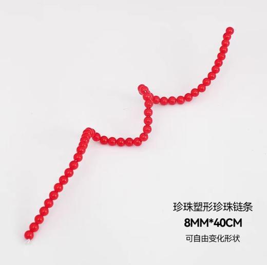可塑型珍珠串6mm/8mm(2条/包） 商品图7