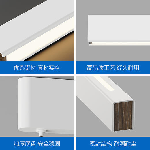 欧普 First1 一字长条棱镜防眩光 餐厅吊灯 商品图4
