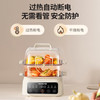 Joyoung/九阳纯蒸系列电蒸锅10L容量家用多功能蒸锅双层蒸笼电热锅蒸汽锅GZ117/GZ118 商品缩略图7