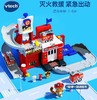 伟易达智慧城市消防局儿童闯关汽车轨道玩具停车场益智 商品缩略图0