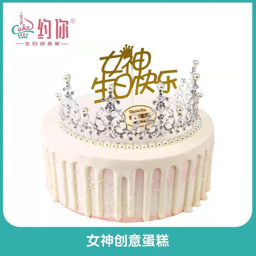 8寸特价男女款 商品图2