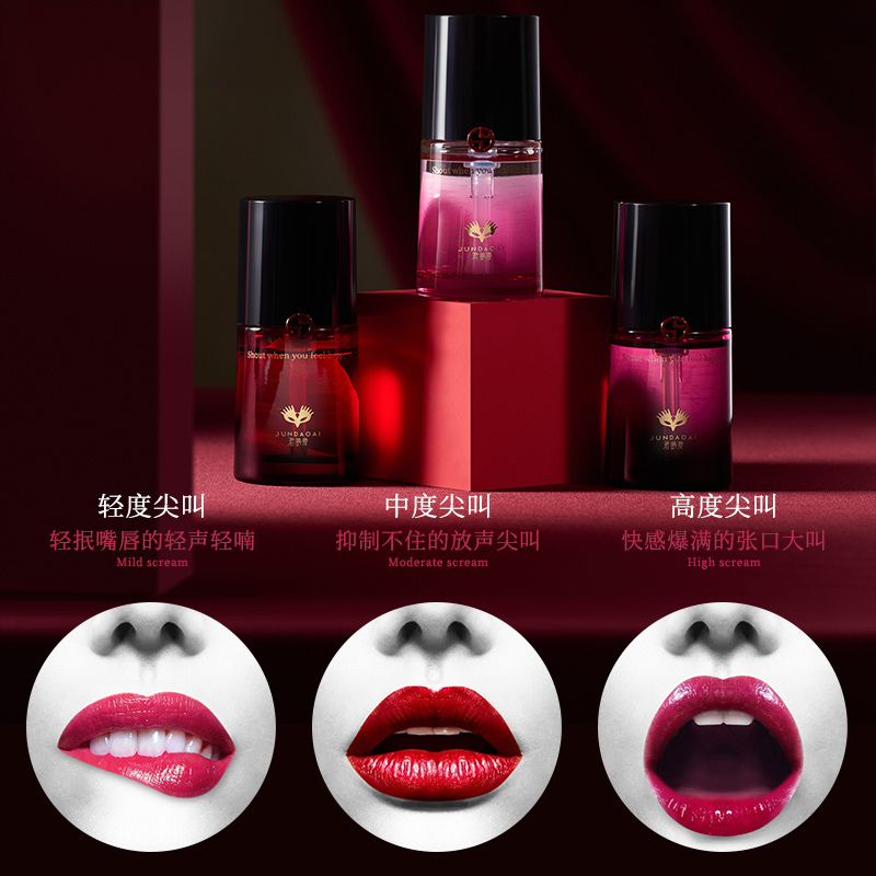 君岛爱尖叫女性增强欲望高潮增强激情快感液