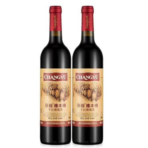 [红酒]张裕 橡木桶干红葡萄酒750ML(多名利) 商品图1