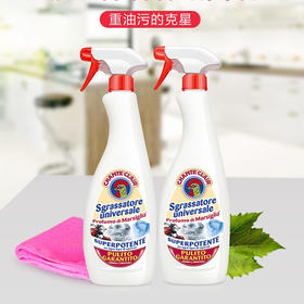 万年安利！厨房去油神器！【三瓶正装 有喷头】大公鸡油污油烟机清洗剂 油污克星 一喷即净 安全不伤手 600ml*3