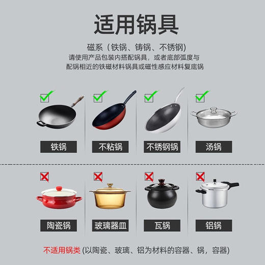 Joyoung九阳3500W凹型炒菜灶家用大火力爆炒电磁炉烹饪灶触摸电磁灶C751 商品图6