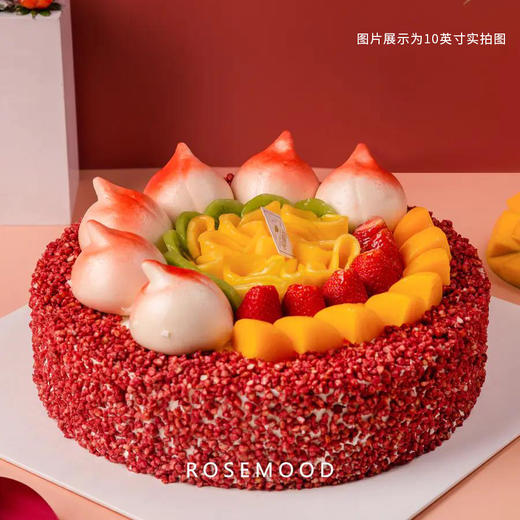 鲜果献福 商品图0