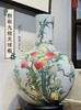 粉彩九桃天球瓶 商品缩略图0
