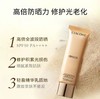 兰蔻箐纯防晒 商品缩略图1