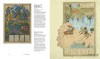 Epic Iran: 5000 Years of Culture / 史诗般的伊朗:5000年的文化 商品缩略图2