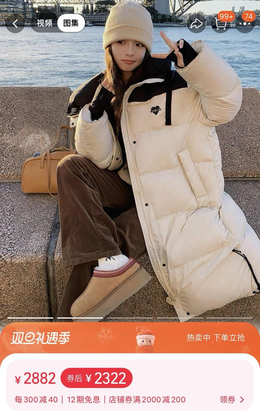 官网💰2000+ 正品龙狮戴尔爱心鹅绒服，设计感十足又不挑人！抗寒又巨美，独家好价！品牌直发 商品图2