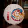 百中堂乔木大树 | 2017丁酉鸡年生肖纪念茶·金凤翱翔（普洱生茶） 商品缩略图0
