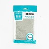 胜翔 海绵百洁布擦洗块洗碗布厨房用品 颜色随机1/片 商品缩略图0